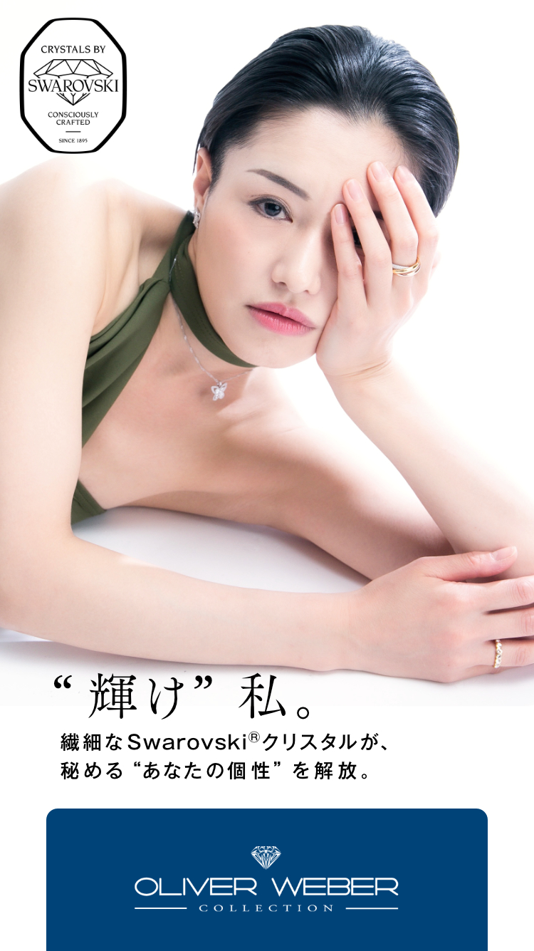 Della Luna | 海外直輸入のデッラルーナ